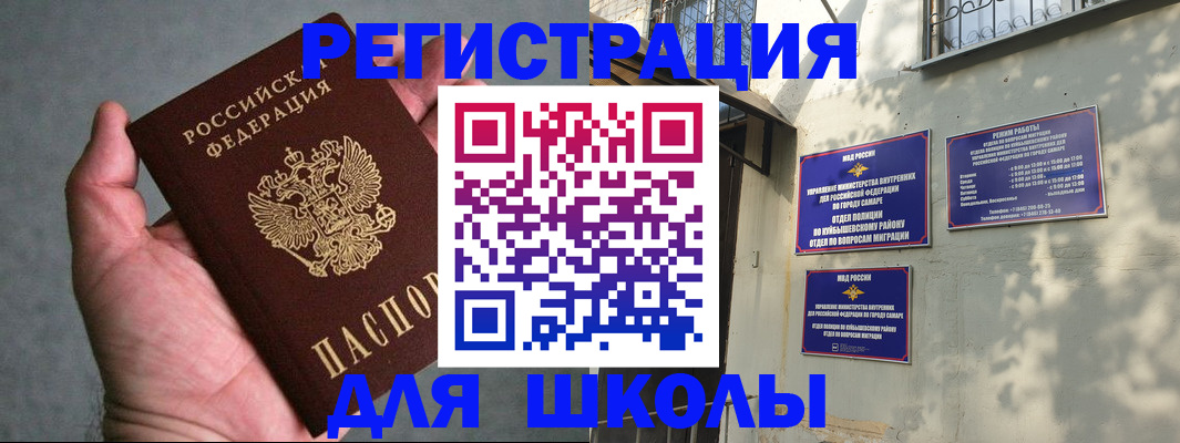 регистрация в Усть-Илимске